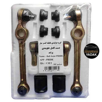 پک کامل جلوبندی مناسب پراید